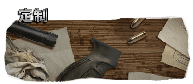 枪匠模拟器有什么特色内容