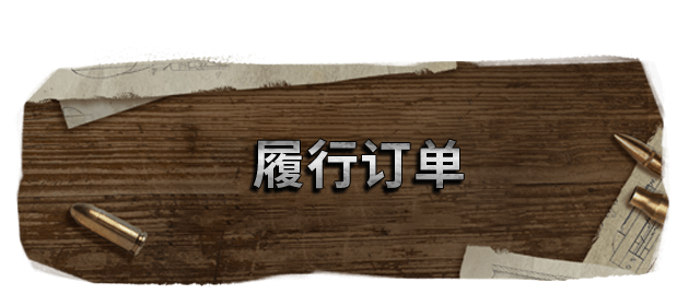 枪匠模拟器有什么特色内容