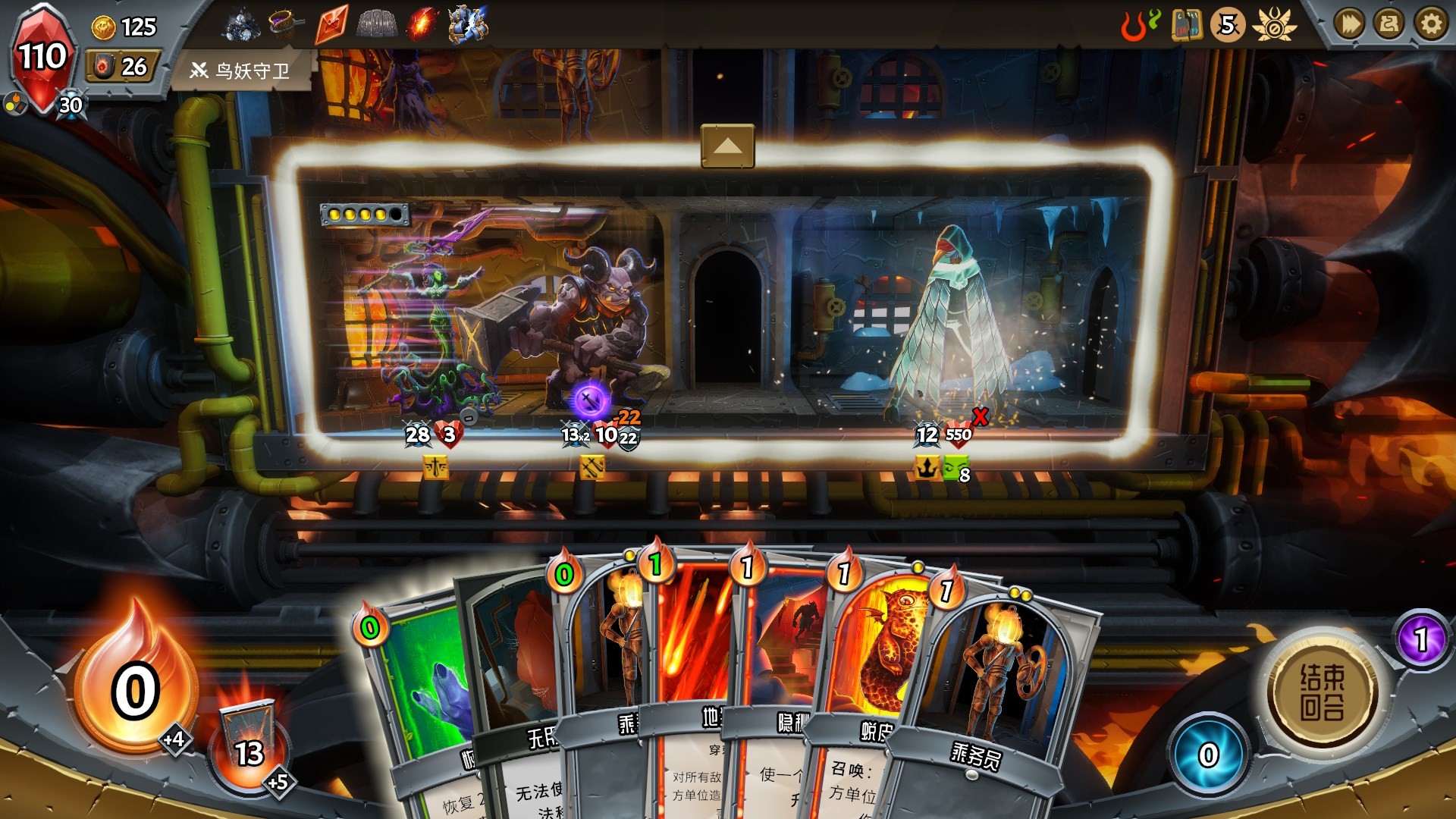 《怪物火车（Monster Train）》插图8