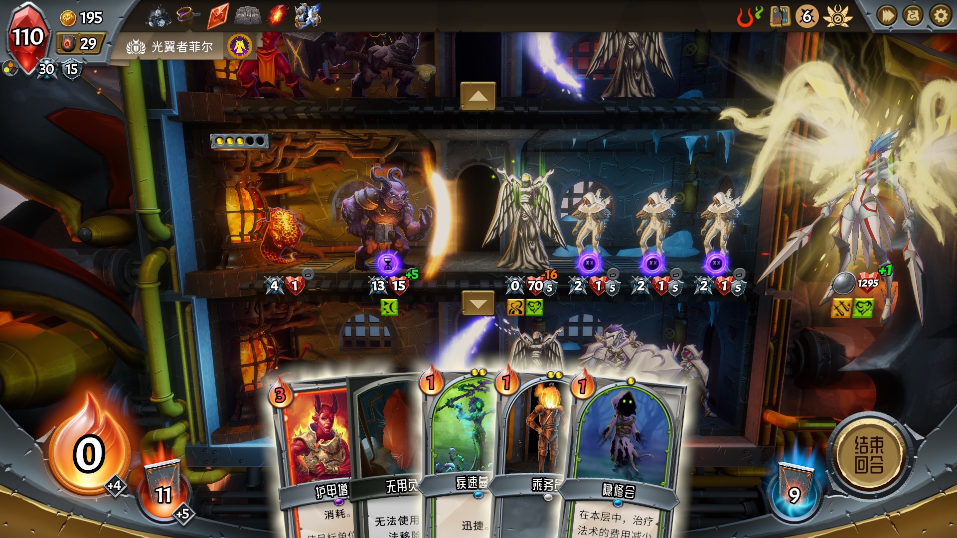 《怪物火车（Monster Train）》插图6