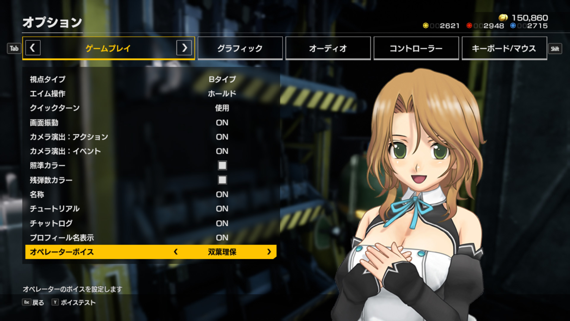 Steam Earth Defense Force Iron Rain Operator Voice Riho Futaba Japanese Voice Only Steam Earth Defense Force Iron Rain Operator Voice Riho Futaba Japanese Voice Only