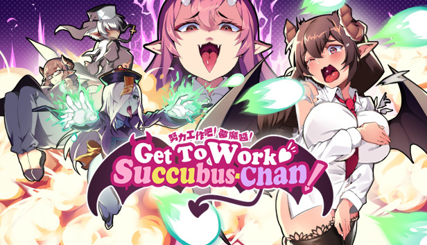 Get To Work, Succubus-Chan! Steam capsule image