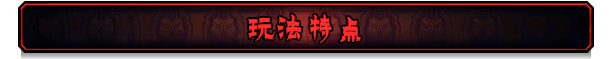 单机游戏下载网站