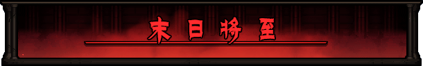 单机游戏下载