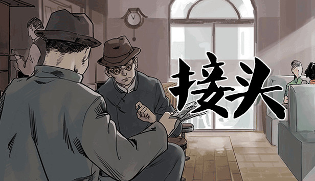 接头 / Contact Point Steam capsule image