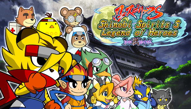 Shinobi Spirits S Legend of Heroes/忍スピリッツS 真田獣勇士伝 Steam capsule image