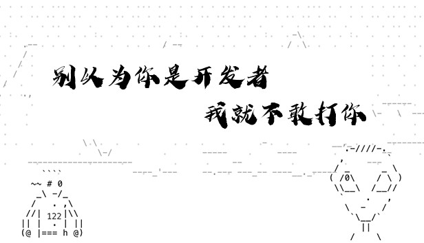 别以为你是开发者我就不敢打你 Steam capsule image