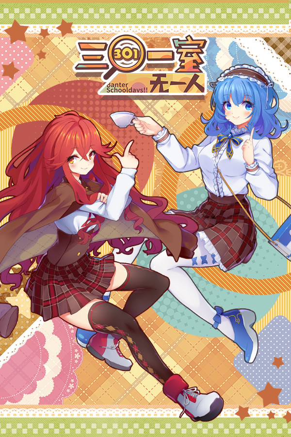 Banter Schooldays!!三〇一室无一人