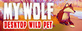 MY WOLF - Desktop Wild Pet