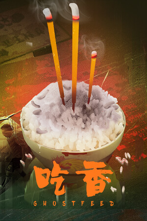 Eating Incense