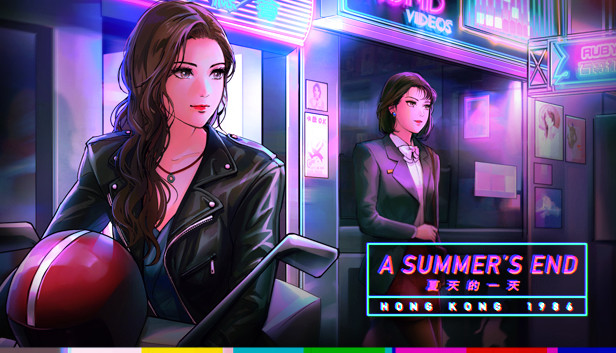 A Summer's End - Hong Kong 1986