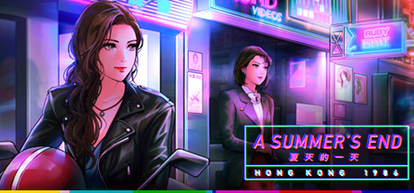 夏天的一天 — 香港 1986/A Summers End （V1.2.2+粤+全DLC+原声音乐）-4K网(单机游戏试玩)