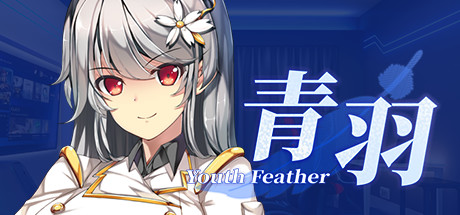 Youth Feather Cover Image