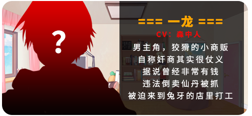 小白兔电商 Bunny eShop插图8