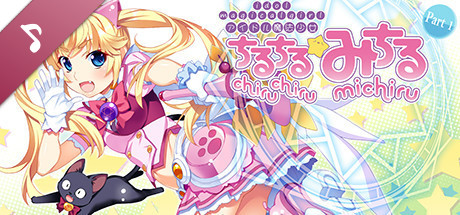 Idol Magical Girl Chiru Chiru Michiru Original Soundtrack On Steam