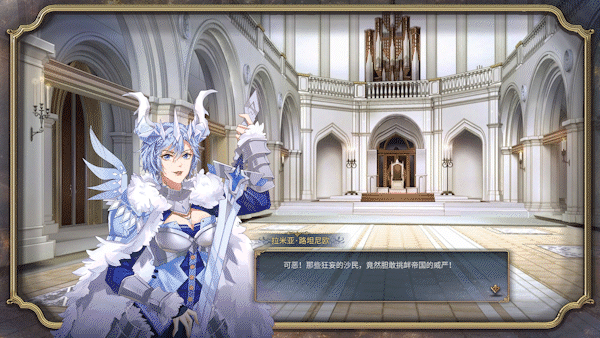 《伊格利亚战记(The Heroic Legend Of Eagarlnia)》(正式版V0.91-晦明风火+DLC-晦明风火扩展包+中文语音)插图12 《伊格利亚战记(The Heroic Legend Of Eagarlnia)》(正式版V0.91-晦明风火+DLC-晦明风火扩展包+中文语音)插图12