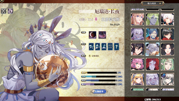 《伊格利亚战记(The Heroic Legend Of Eagarlnia)》(正式版V0.91-晦明风火+DLC-晦明风火扩展包+中文语音)插图14 《伊格利亚战记(The Heroic Legend Of Eagarlnia)》(正式版V0.91-晦明风火+DLC-晦明风火扩展包+中文语音)插图14