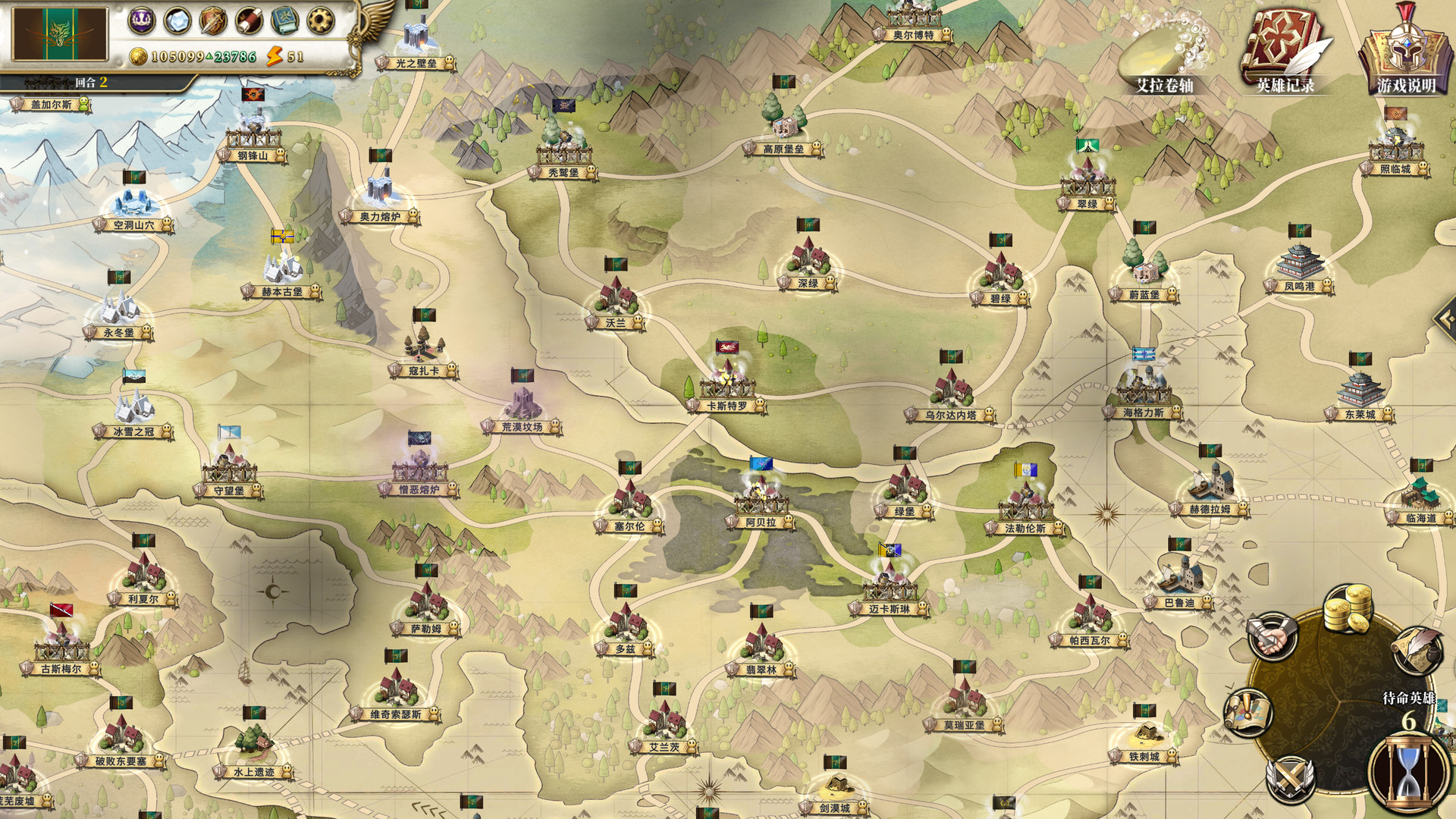 《伊格利亚战记(The Heroic Legend Of Eagarlnia)》(正式版V0.91-晦明风火+DLC-晦明风火扩展包+中文语音)插图5 《伊格利亚战记(The Heroic Legend Of Eagarlnia)》(正式版V0.91-晦明风火+DLC-晦明风火扩展包+中文语音)插图5