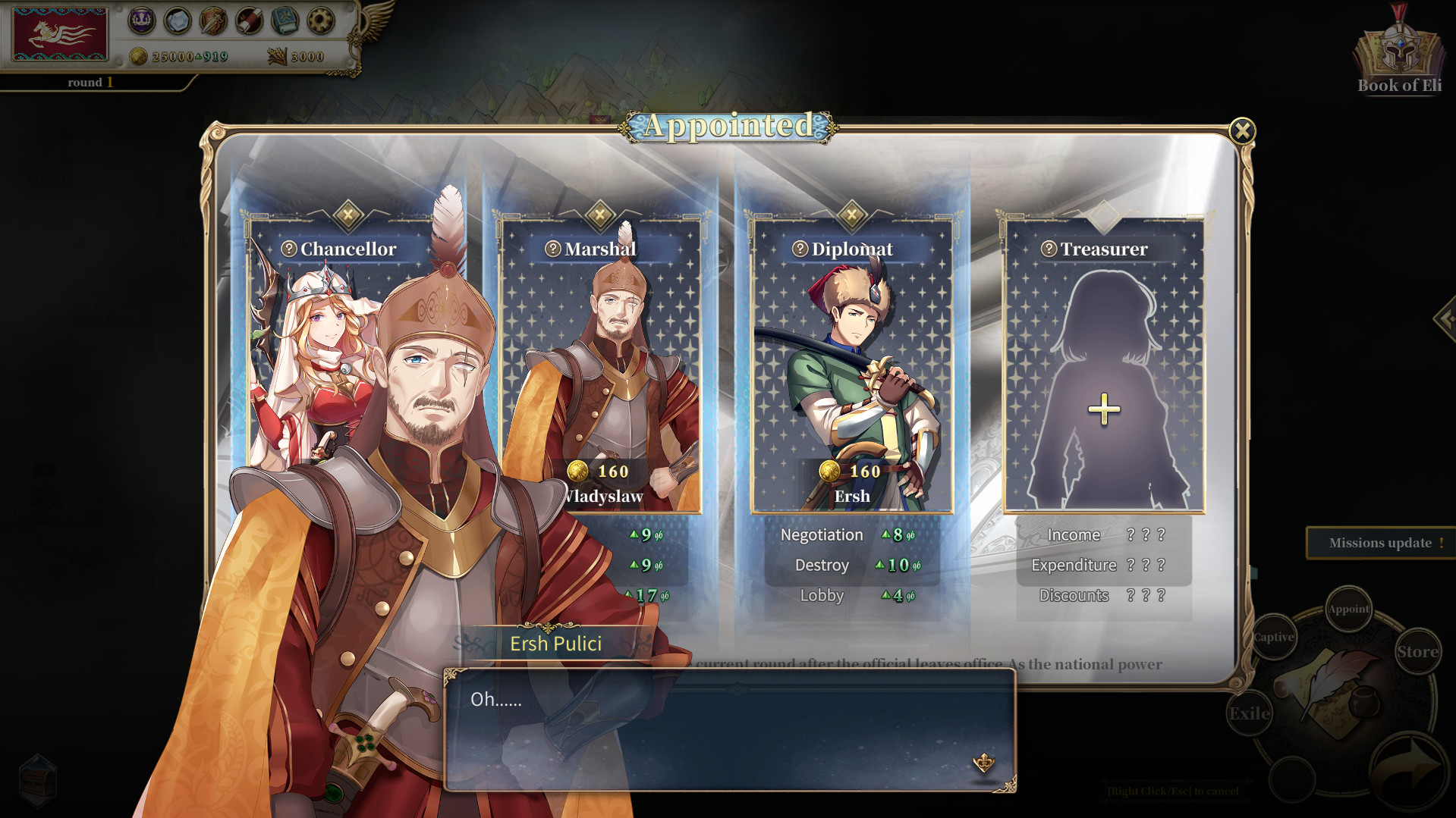 《伊格利亚战记(The Heroic Legend Of Eagarlnia)》(正式版V0.91-晦明风火+DLC-晦明风火扩展包+中文语音)插图8 《伊格利亚战记(The Heroic Legend Of Eagarlnia)》(正式版V0.91-晦明风火+DLC-晦明风火扩展包+中文语音)插图8