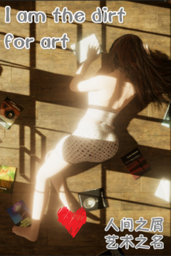 ​​Drowning in Her Sea​​