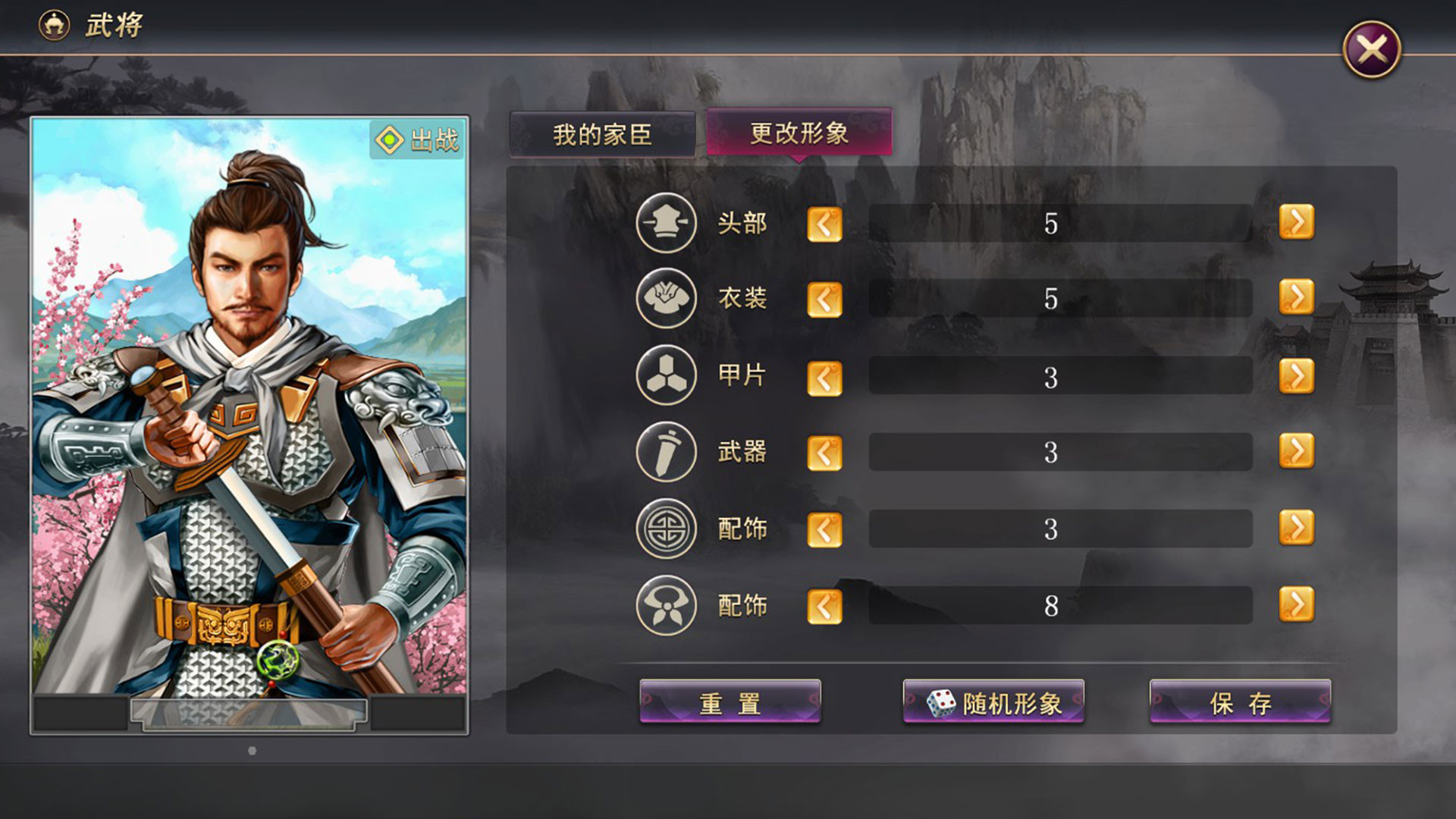 曲阿小将minor Leader On Steam