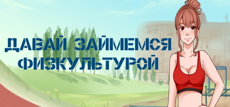 Let's make... sports header