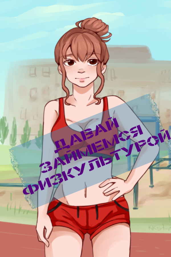 Let's make... sports