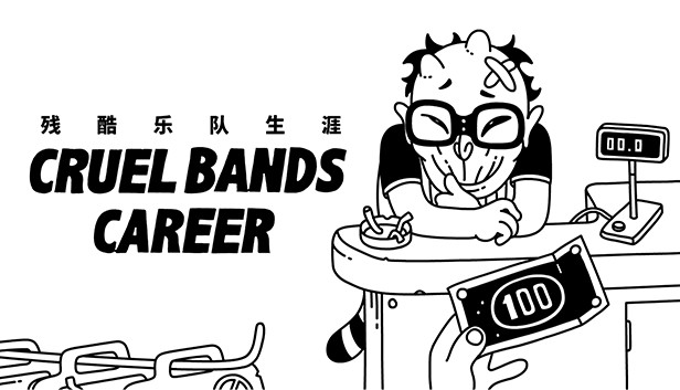 Cruel Bands Career 残酷乐队生涯 Steam capsule image