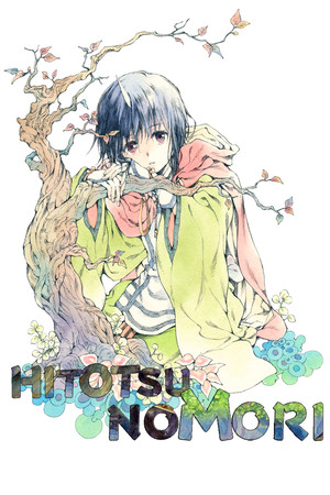 HITOTSU NO MORI cover art