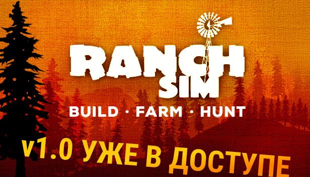 Comprar Ranch Simulator Steam