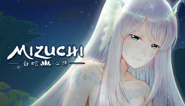 Mizuchi 白蛇心傳 Steam capsule image