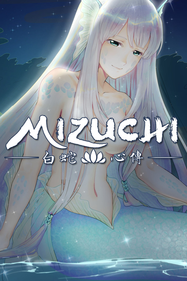 Mizuchi 白蛇心傳