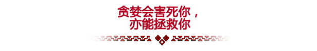 无间冥寺/Curse of the Dead Gods（更新神鹰庙）插图4
