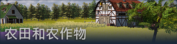 【PC】农场经理2021 Farm Manager 2021下载