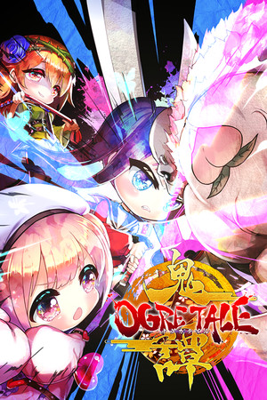 Ogre Tale cover art