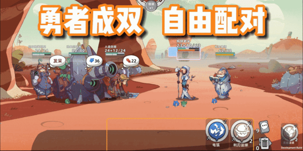 勇者赶时间/Braves Rage（已更新至V0.921.7+集成新Boss战与新剧情+巨龙幻象+新卡片+新界面+中文语音）