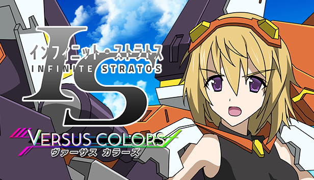 IS -Infinite Stratos- Versus Colors Steam capsule image