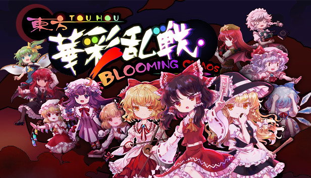 东方华彩乱战 ~ Touhou Blooming Chaos Steam capsule image