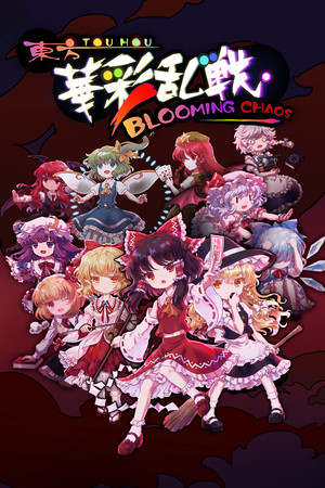 Touhou Blooming Chaos cover art