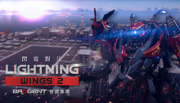 閃電對決Lightning Wings II Steam capsule image