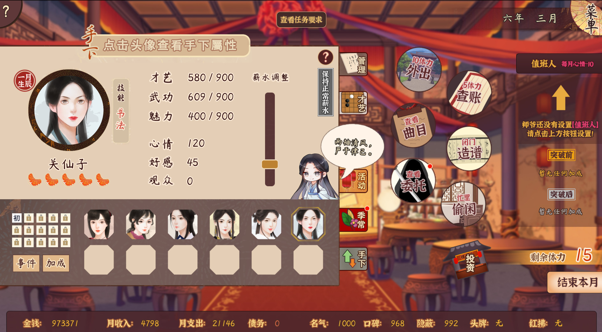 风信楼on Steam 风信楼on Steam
