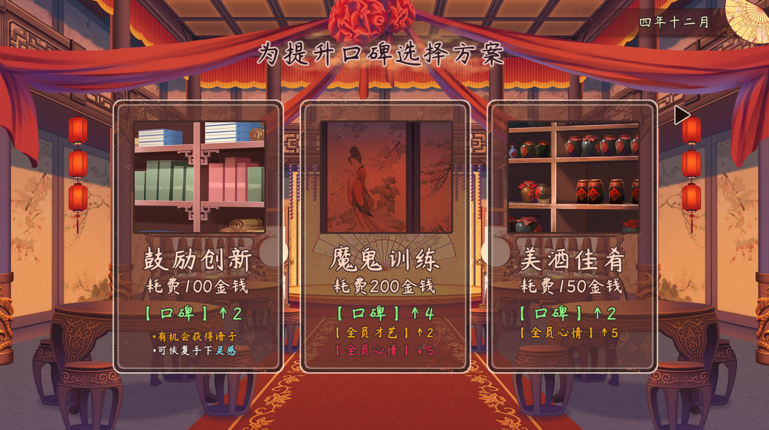 风信楼 App Steamdb