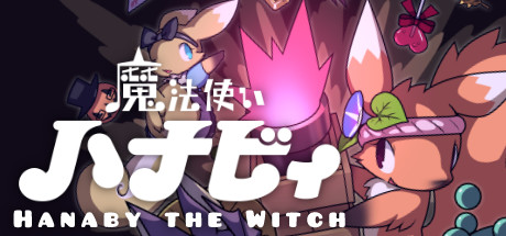魔法使いハナビィ Hanaby the Witch Cover Image