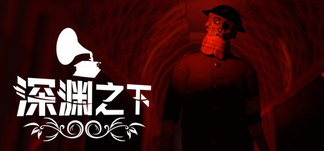 Steam 上的深渊之下