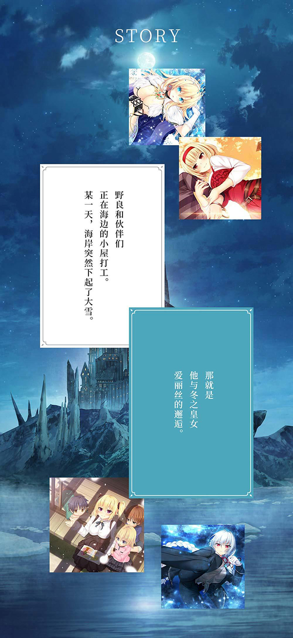 野良与皇女与流浪猫之心2 -(V1.03a)