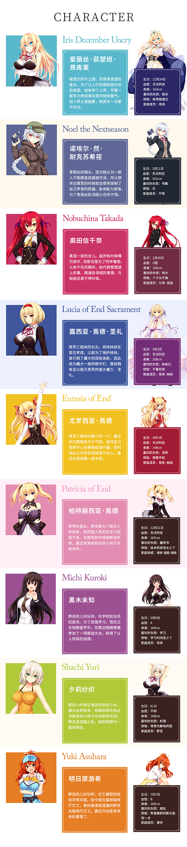 野良与皇女与流浪猫之心2 -(V1.03a)