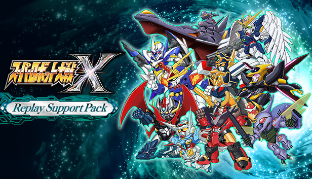 SUPER ROBOT WARS X - Replay Support Pack Steam capsule image