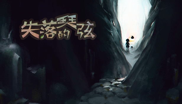 失落的琴弦-The Lost Strings Steam capsule image