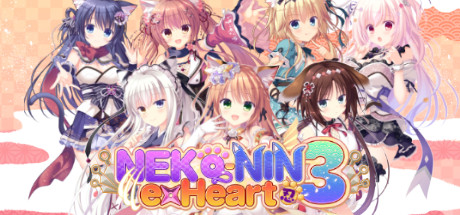 NEKO-NIN exHeart 3