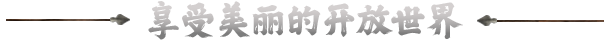 图片[13]-中世纪王朝|V2.0.1.3|全DLC-生存经营+修改器|官方中文|解压即撸|完美学习版|-VAM®克苏恩资源社区